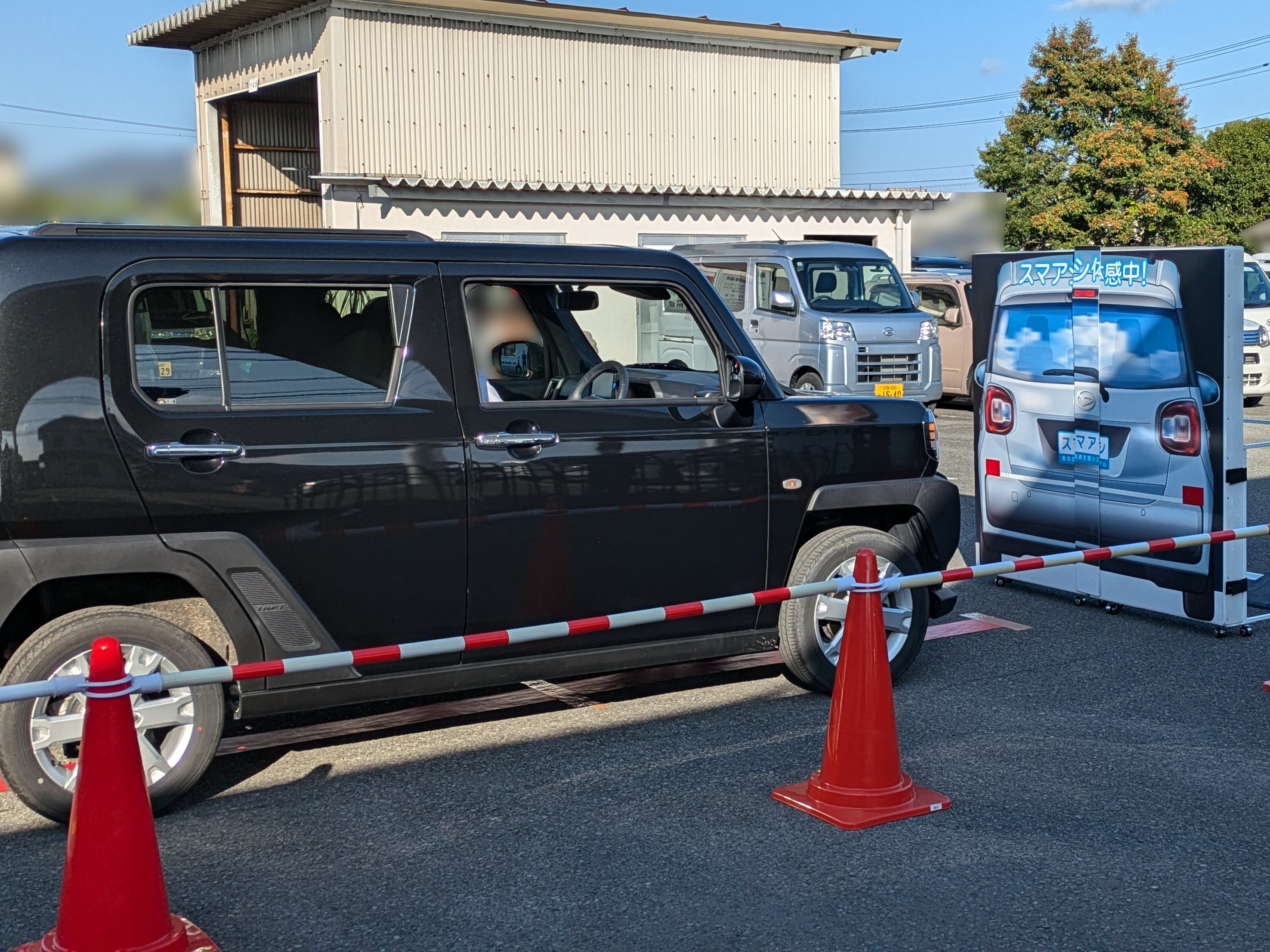 健康安全運転講座